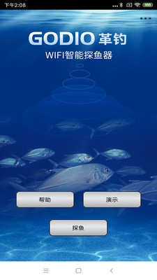 GoDap软件