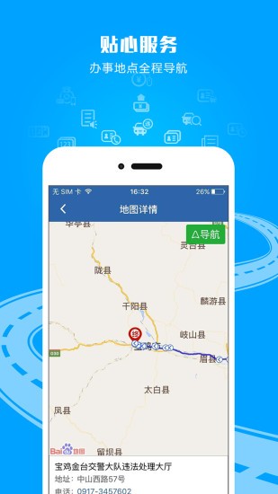 1213商城软件