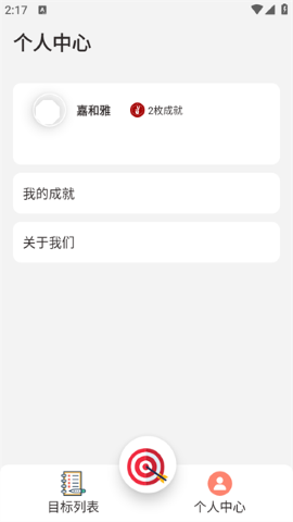 凯隆打卡