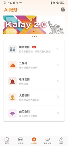 炽瞳