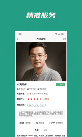 扶摇