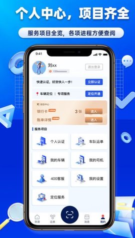 沃车港厂区运输