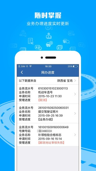 1213商城软件