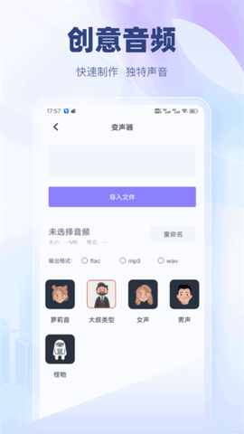 无忧手机录音