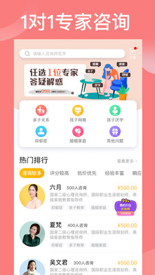 袋鼠软件