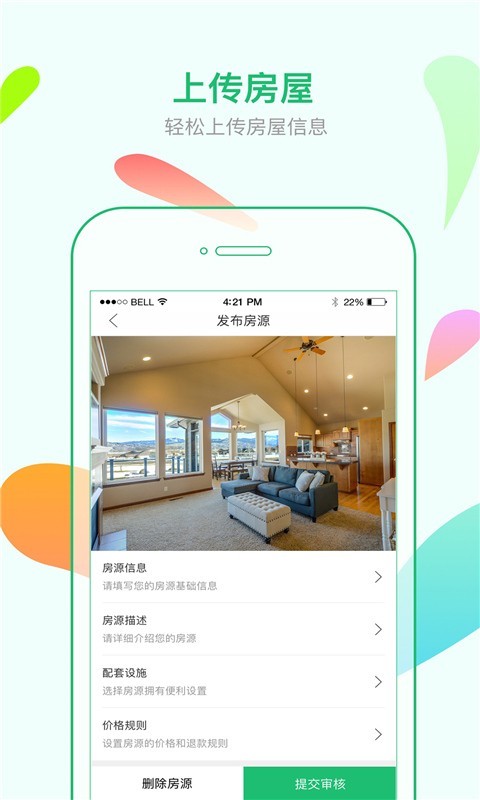 棠果软件