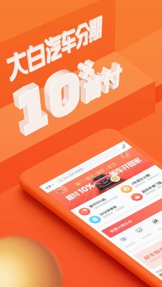 百万答人软件