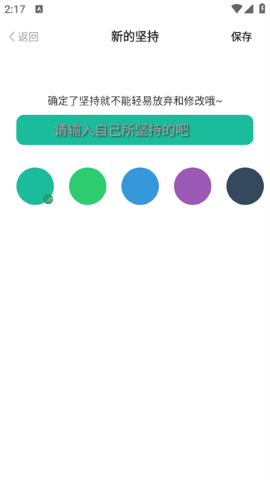 凯隆打卡