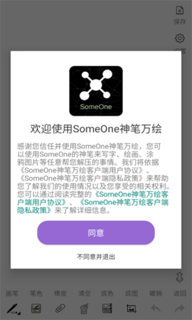 someone