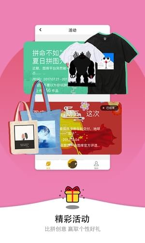 微信双头像软件