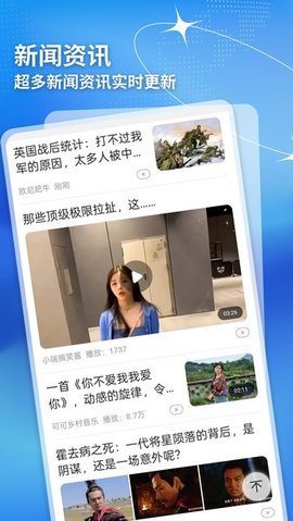 烟暖放大镜