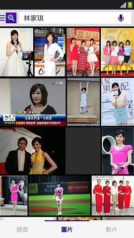 雅虎浏览器