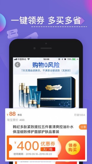 优米软件
