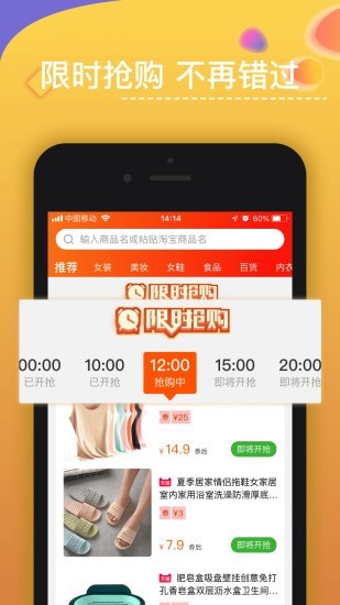 优米软件