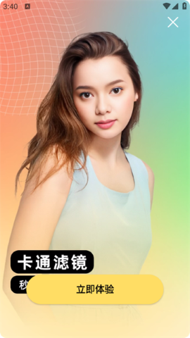 绘影拍