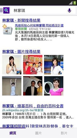 雅虎浏览器