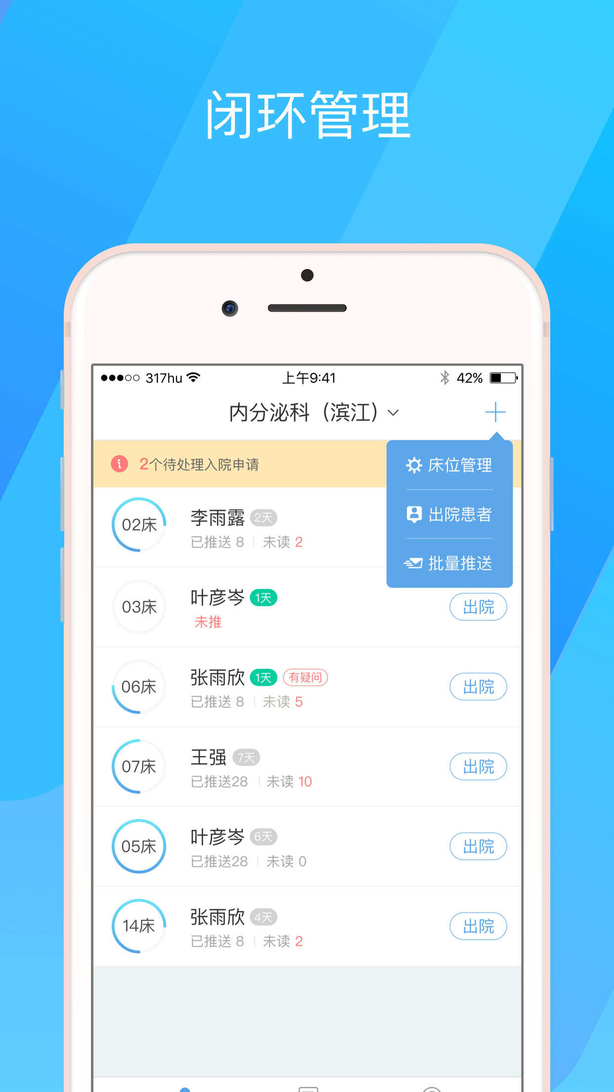 317安卓游戏平台软件