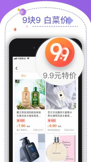 优米软件