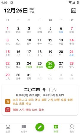 Pokar笔记
