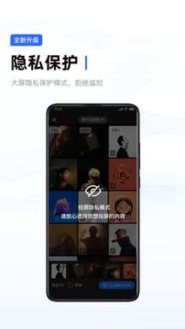 乐播投屏app