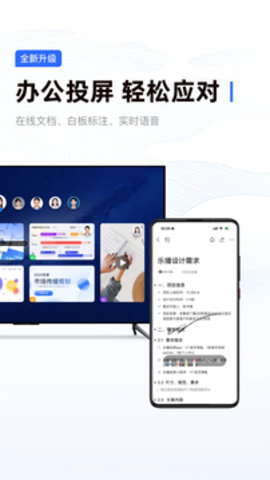 乐播投屏app