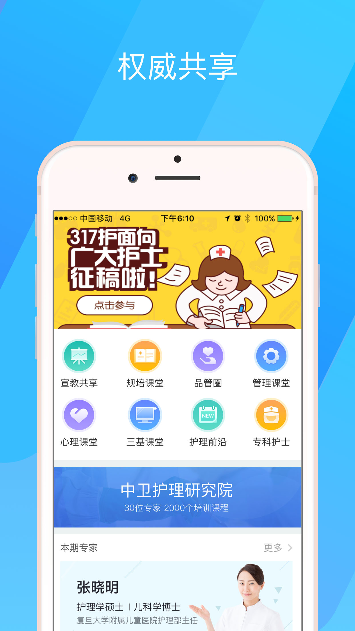 317安卓游戏平台软件