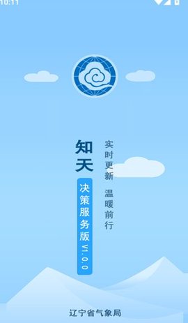 知天辽宁