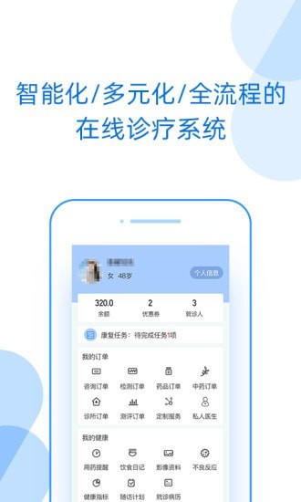好心情日历软件