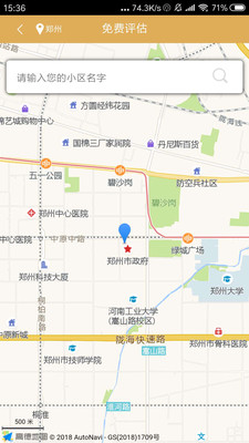 快客软件