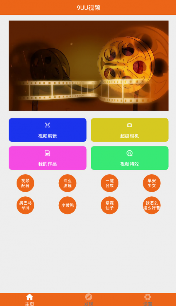 柠檬视频软件