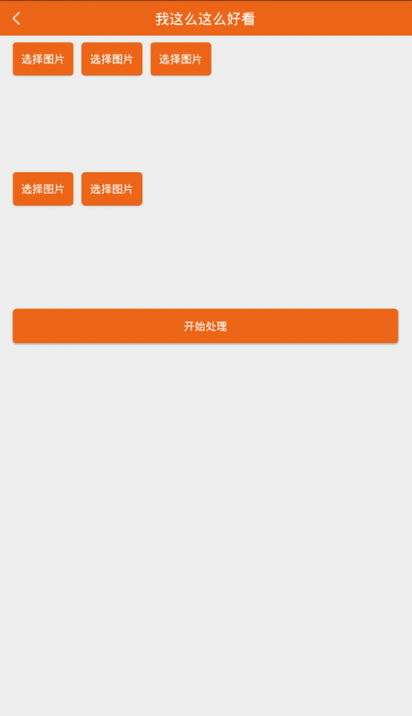 柠檬视频软件