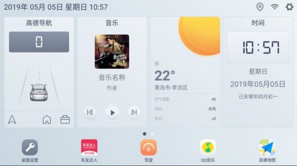 嘟嘟软件