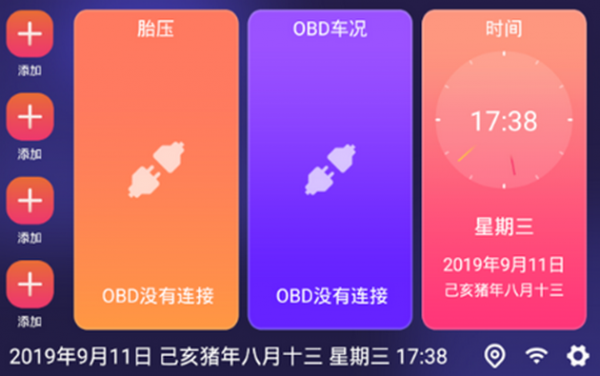 嘟嘟软件