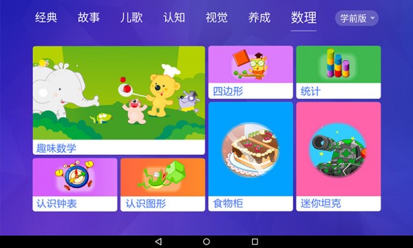 电子书转换器软件