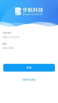 实验室管理系统软件