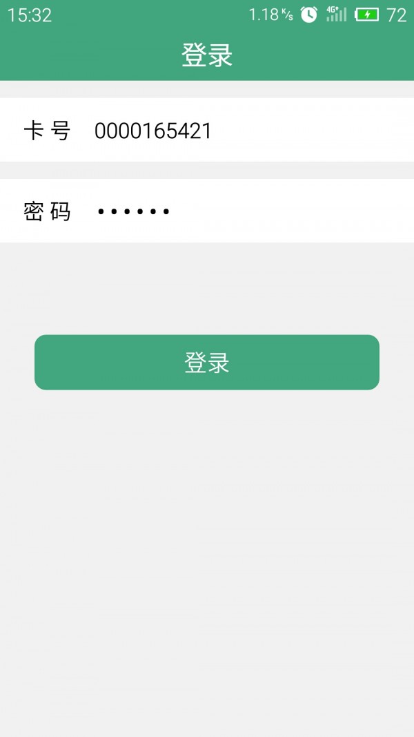 中国保鲜膜平台软件