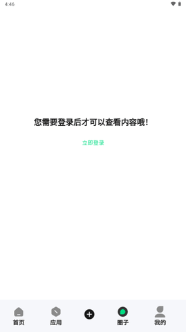 酱爆SonPro