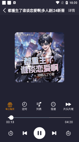 唔语