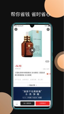 玖牛生活软件