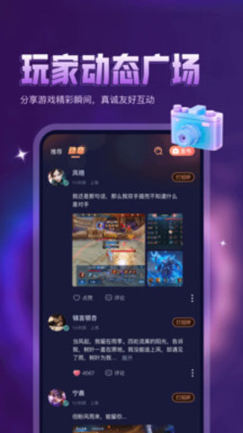 鸭咪语音