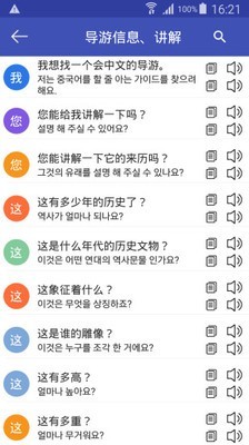 掌上中医专软件