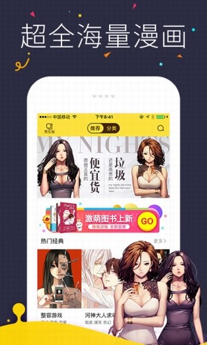 5173手机密保软件