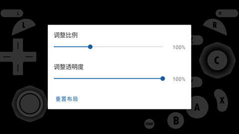Dolphin增强版