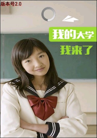 掌上海印软件