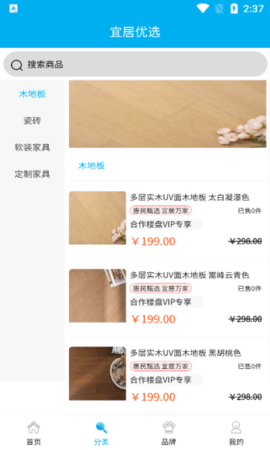 广宜居