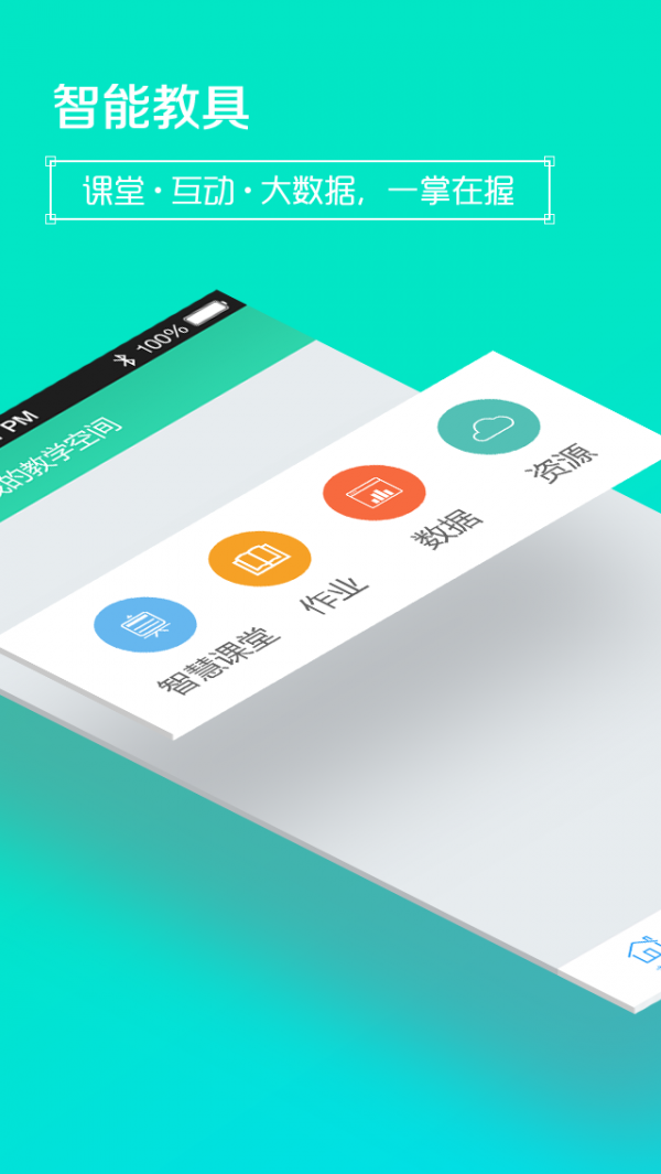 99云智软件