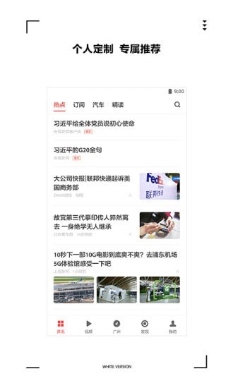 二级造价工程师考试软件