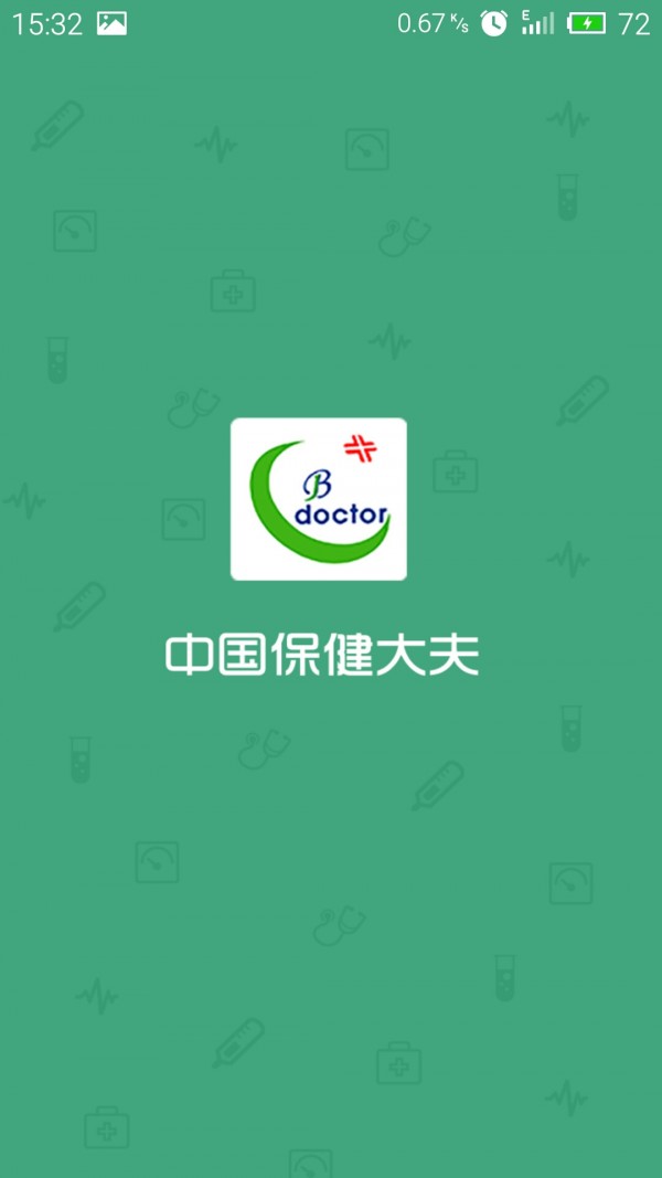 中国保鲜膜平台软件