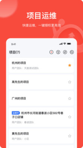 易调试