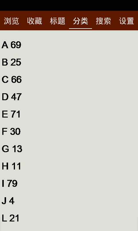 GRE高频单词软件